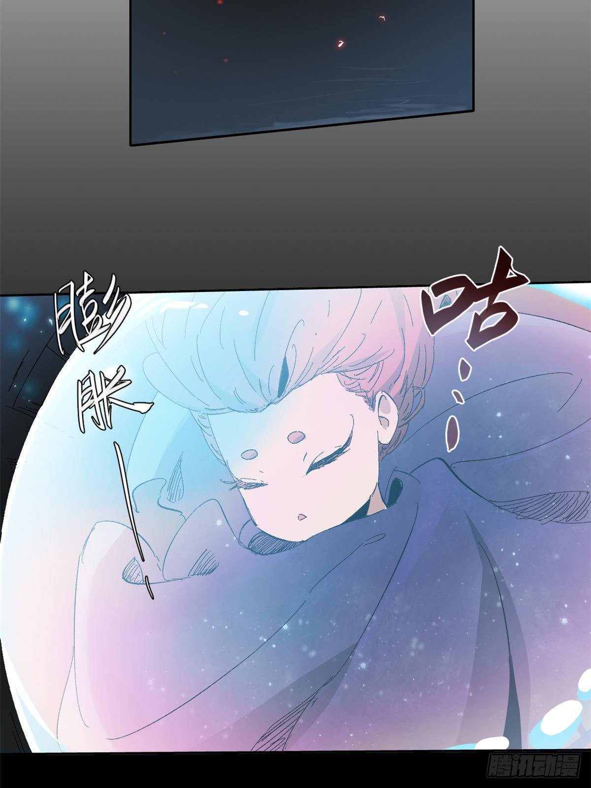033 星海(1/2)-第34话