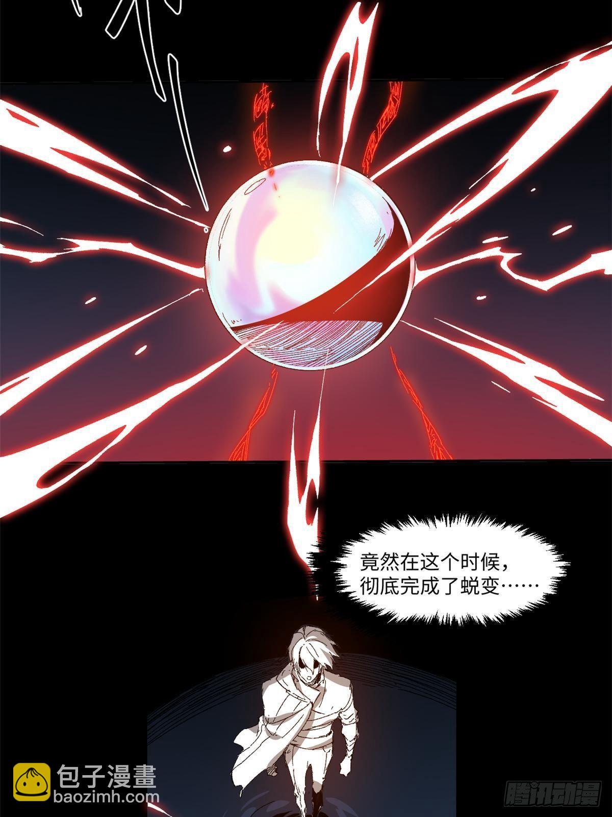 033 星海(1/2)-第34话