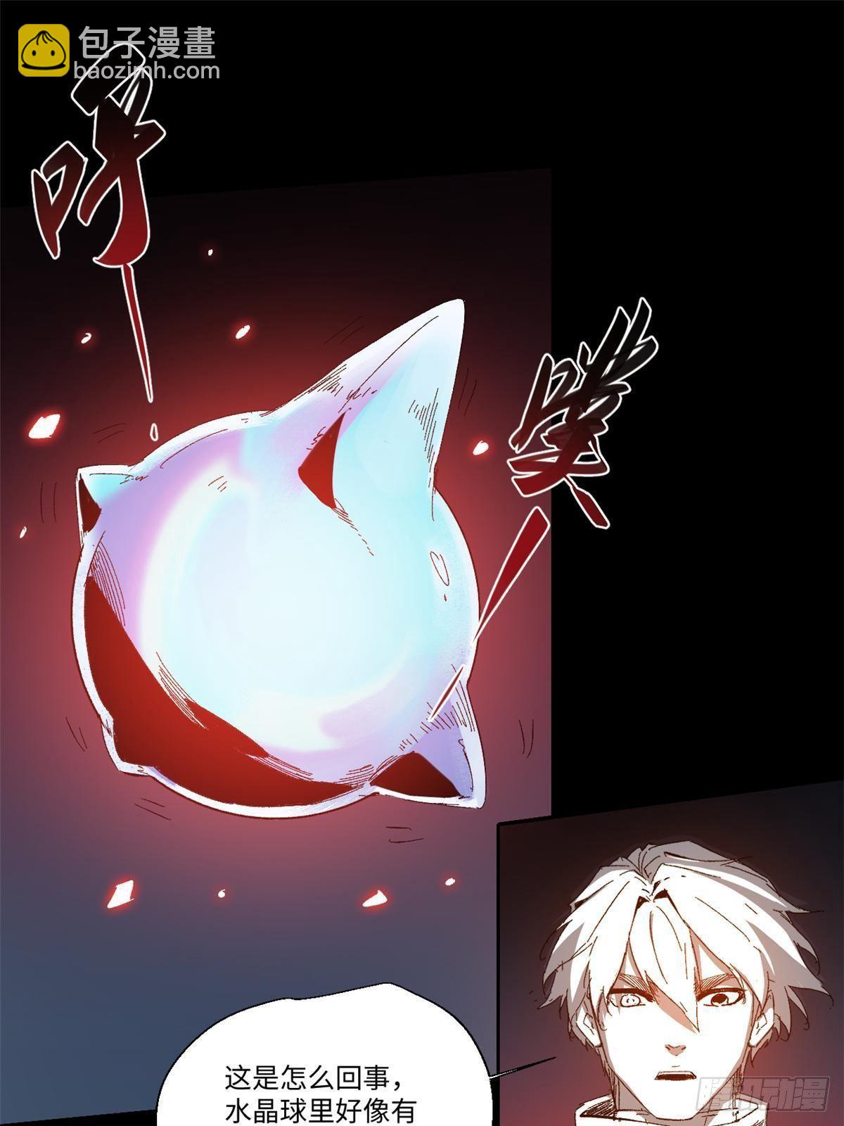 033 星海(1/2)-第34话