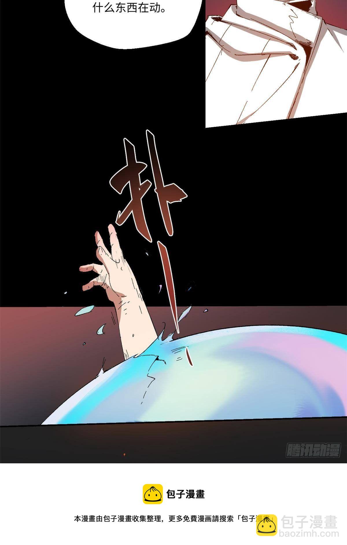 033 星海(1/2)-第34话