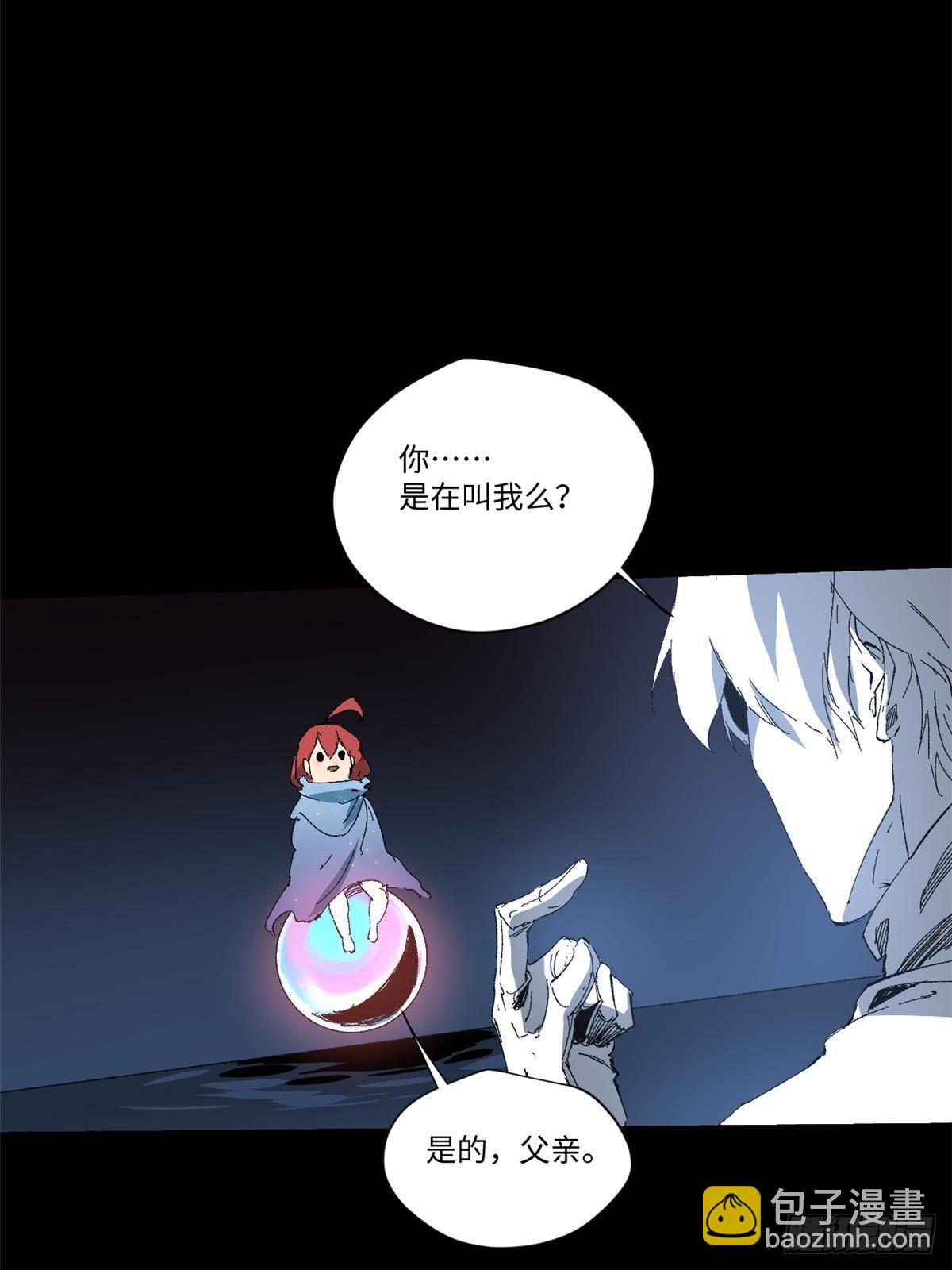 033 星海(1/2)-第34话