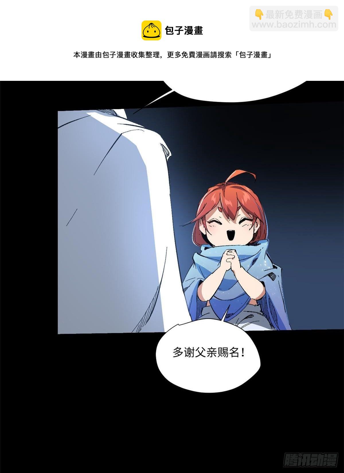 033 星海(1/2)-第34话