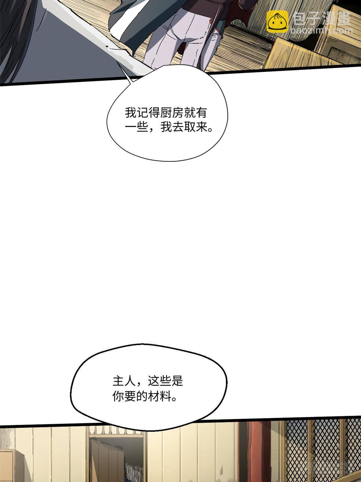 035 逃亡者(1/2)-第36话