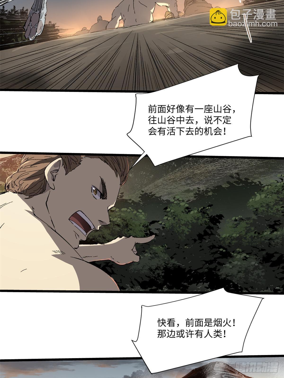 035 逃亡者(1/2)-第36话