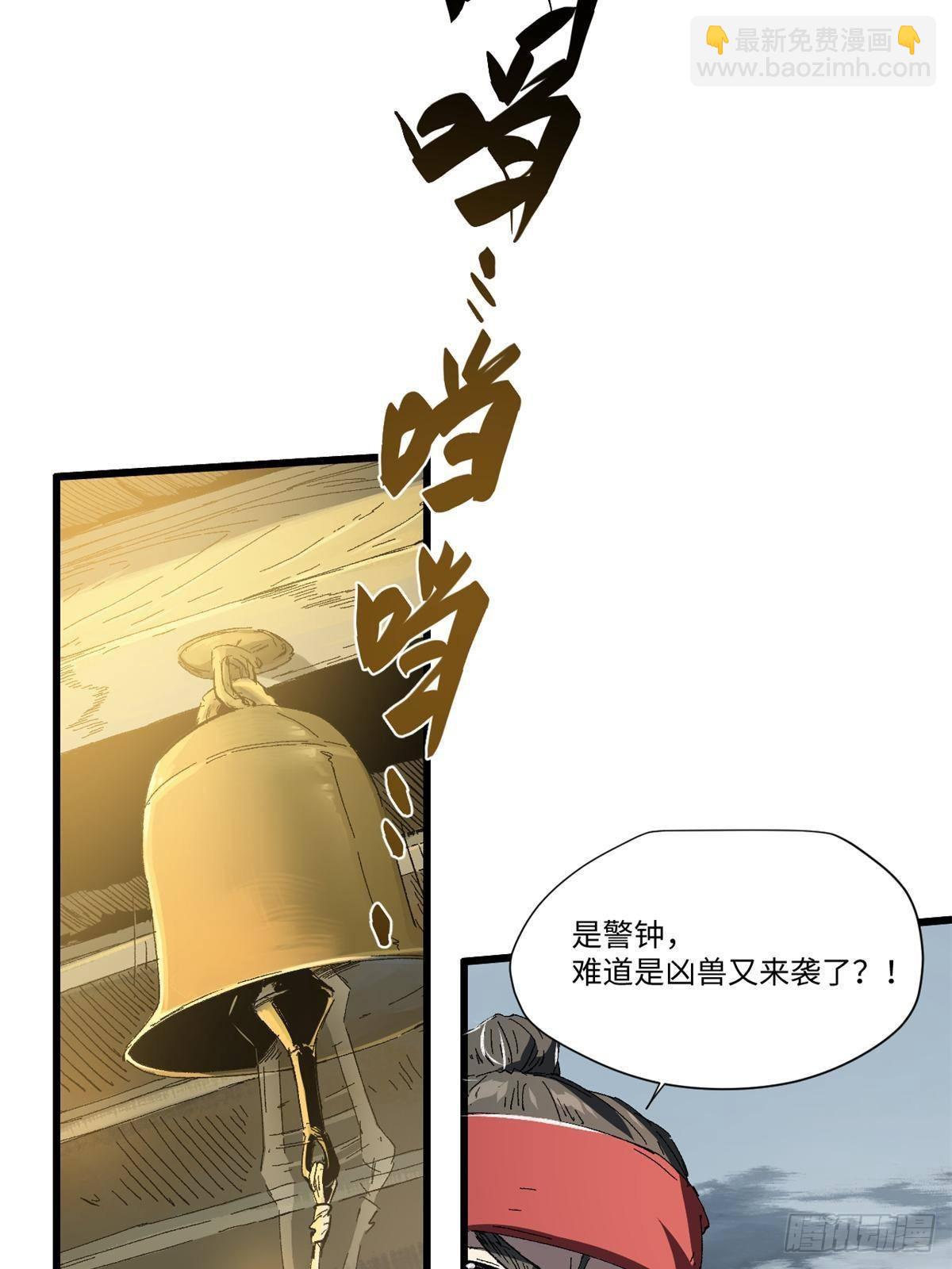 035 逃亡者(1/2)-第36话