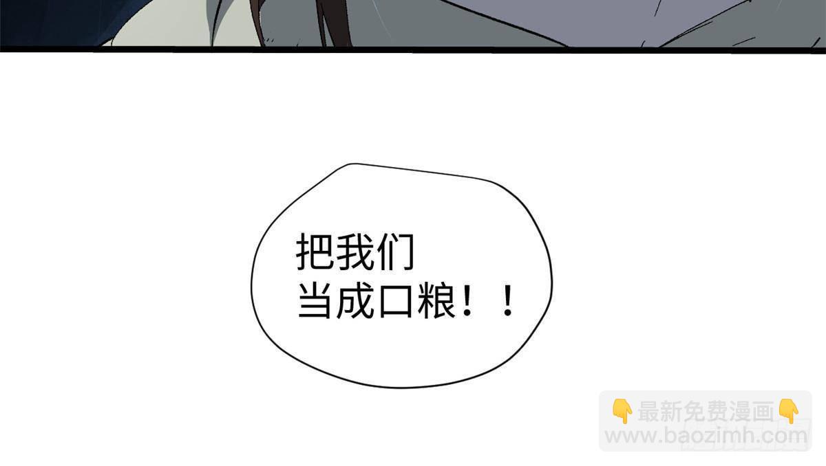 037 巧遇(1/2)-第38话