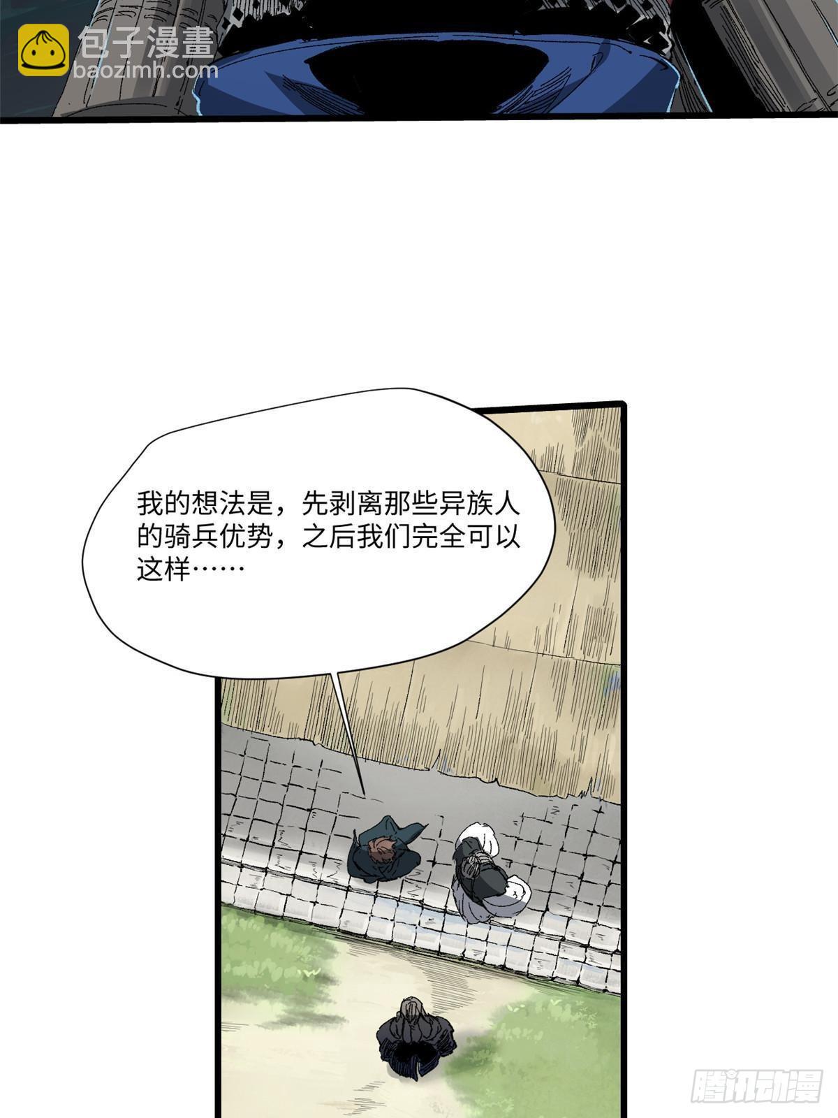 037 巧遇(1/2)-第38话