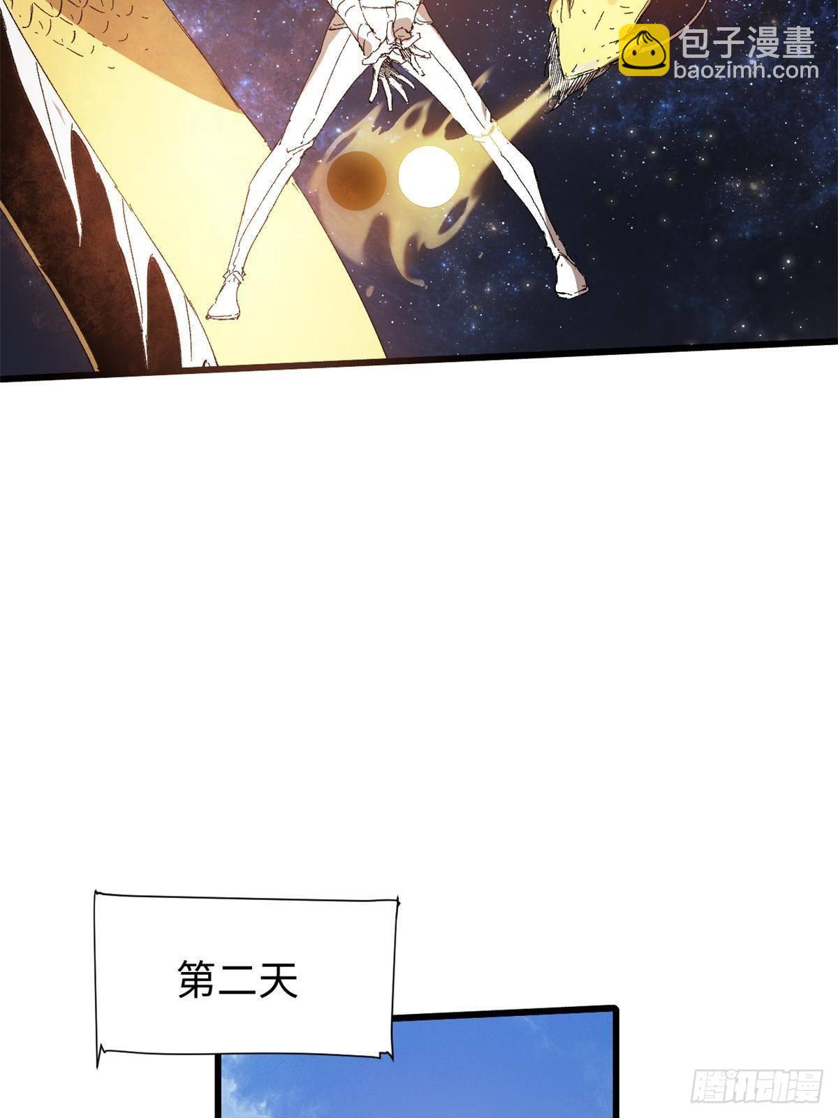 039 偷袭(1/2)-第40话