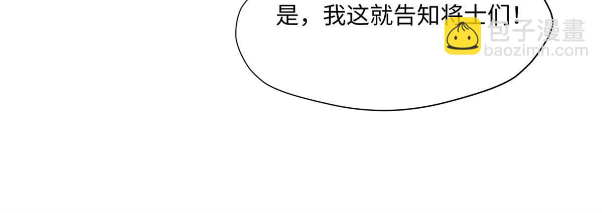 039 偷袭(1/2)-第40话