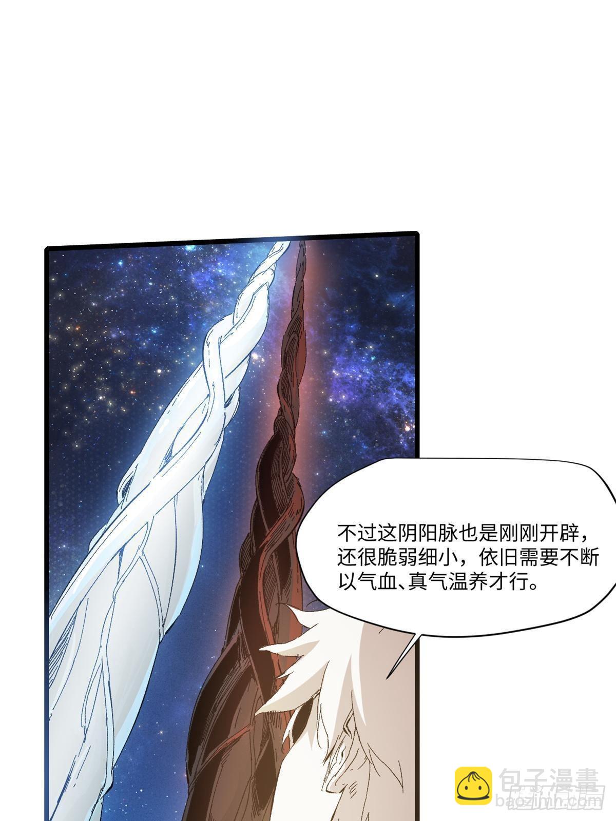 039 偷袭(1/2)-第40话