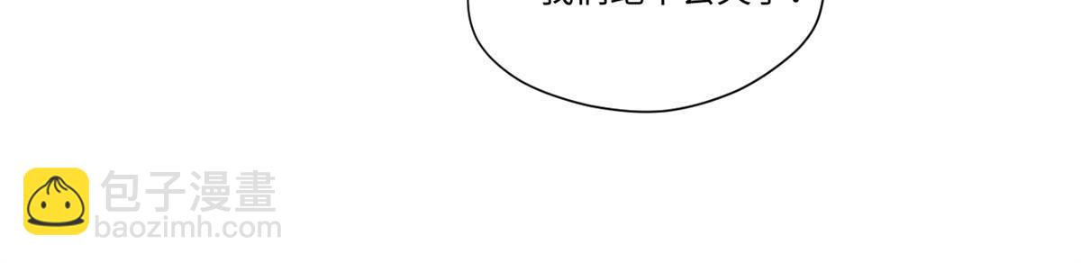 039 偷袭(1/2)-第40话