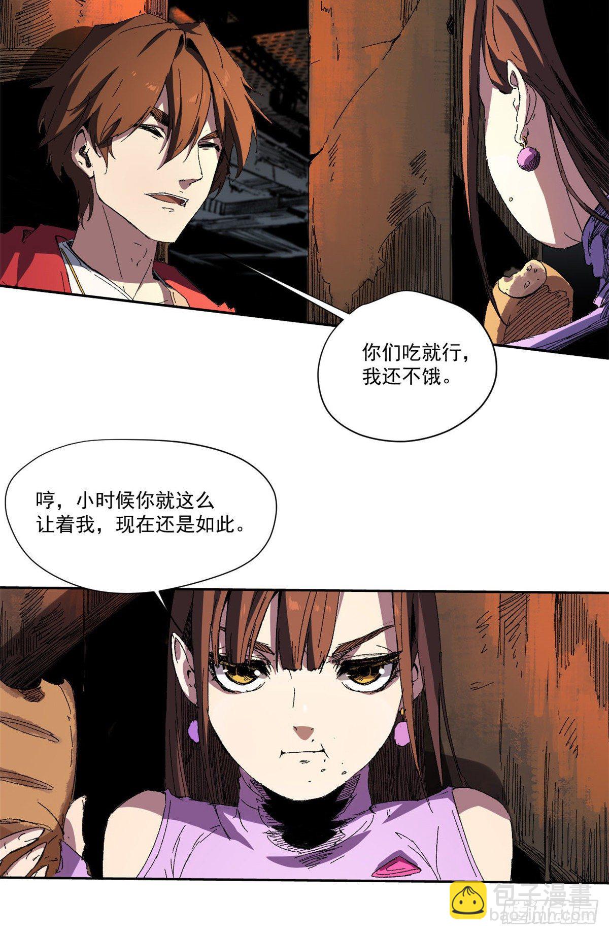 004-第4话