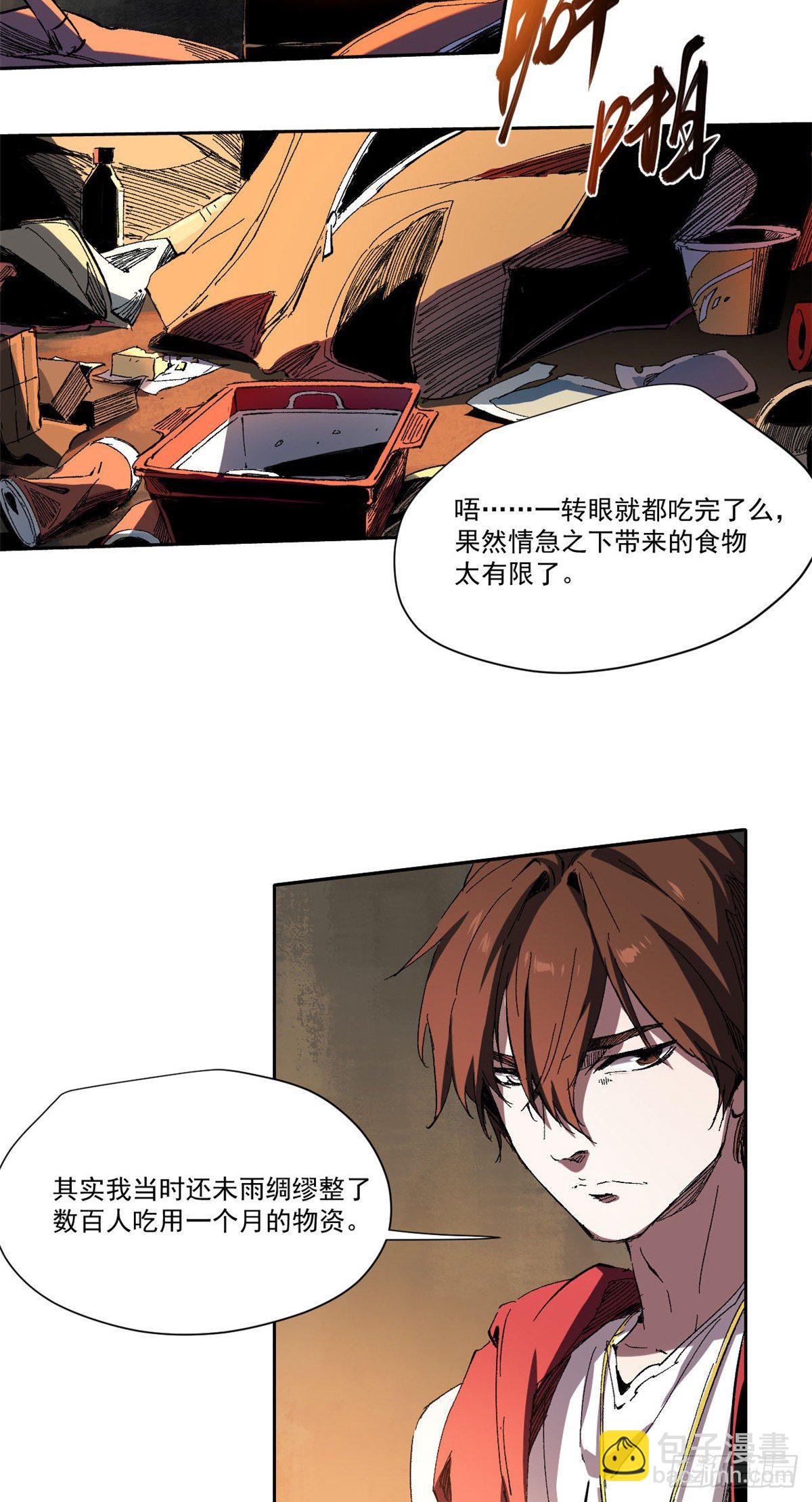 004-第4话