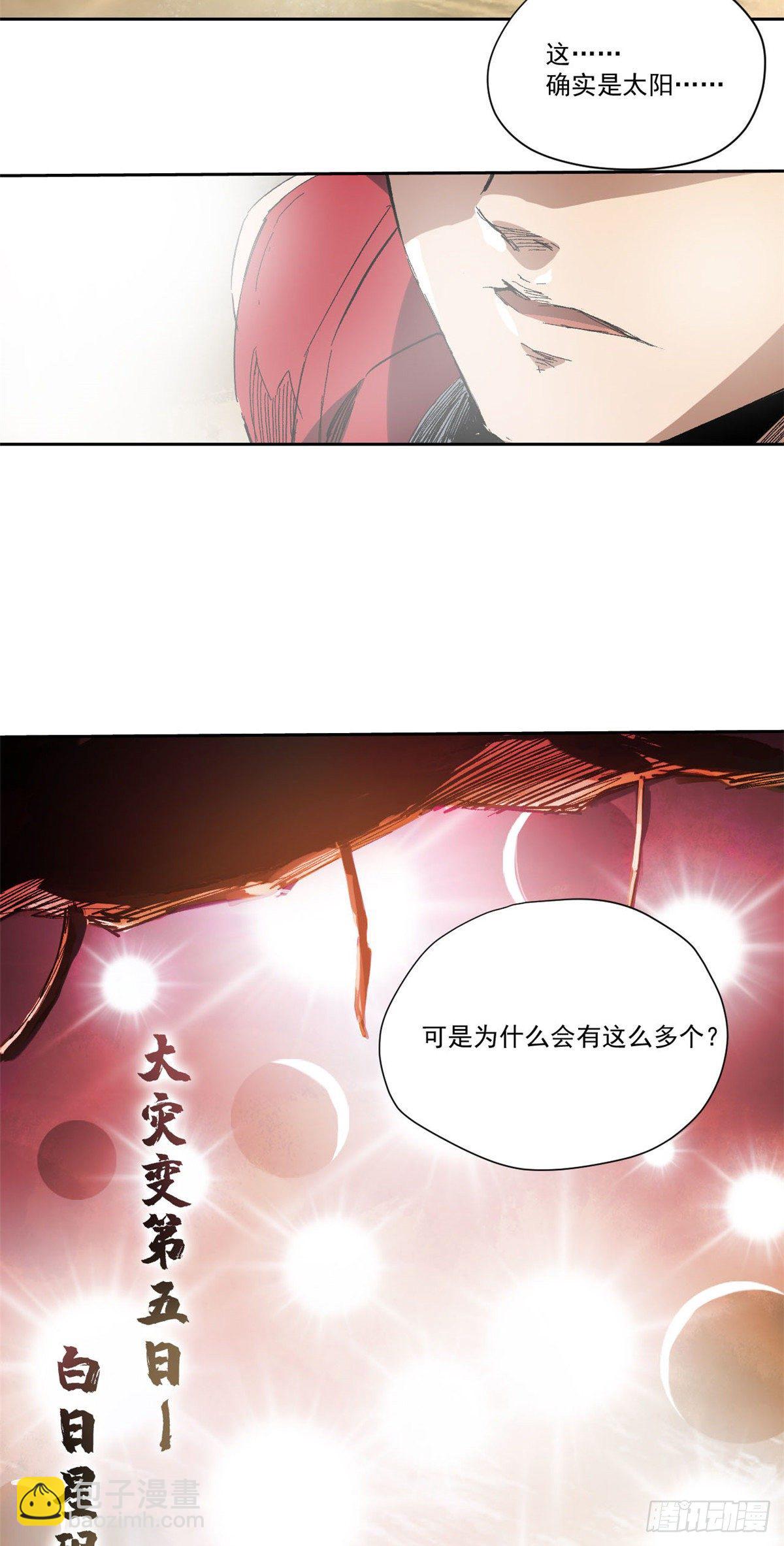 004-第4话