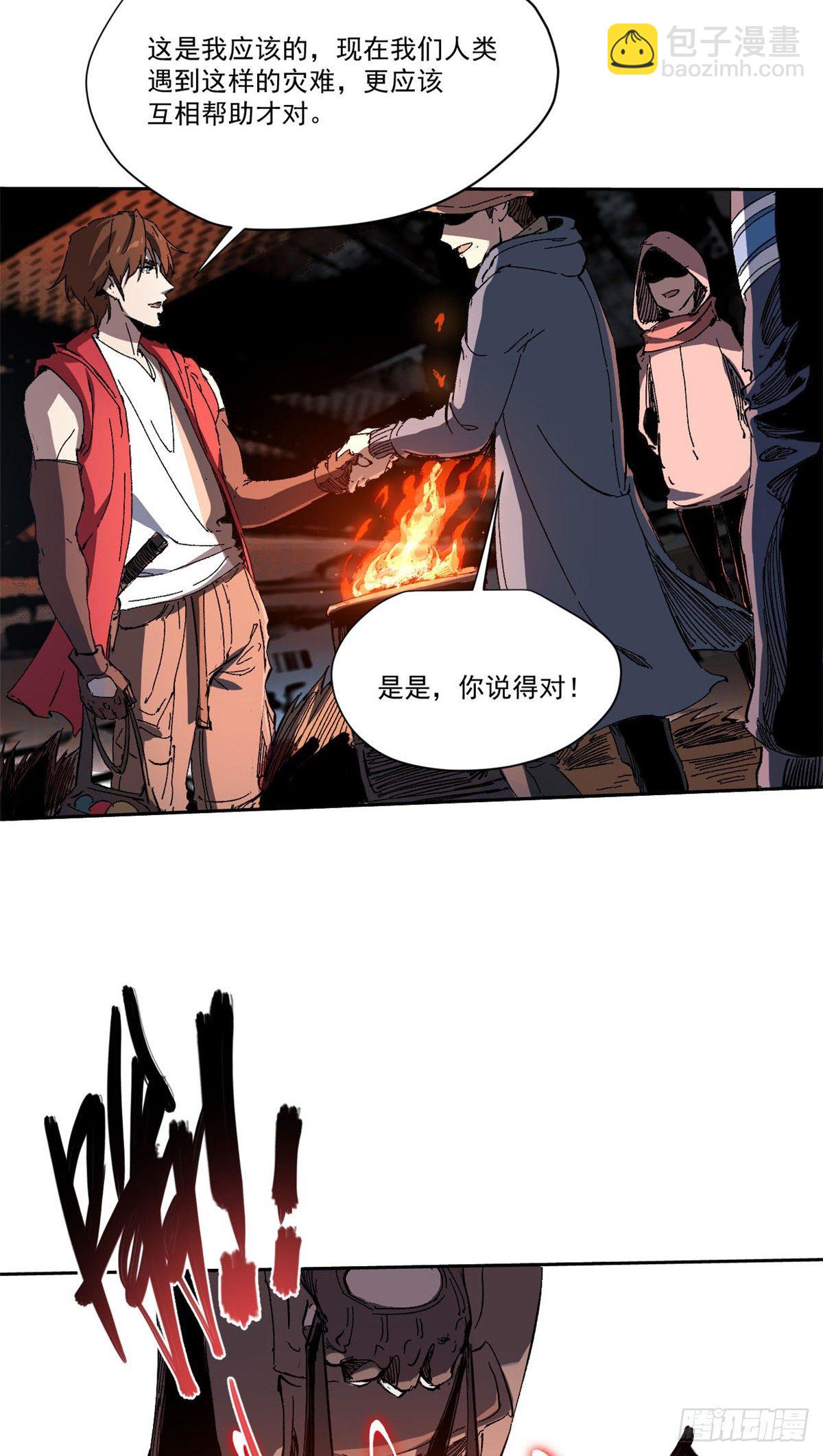 004-第4话