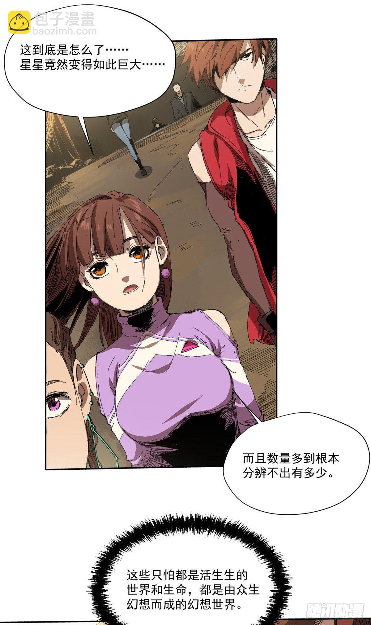 004-第4话