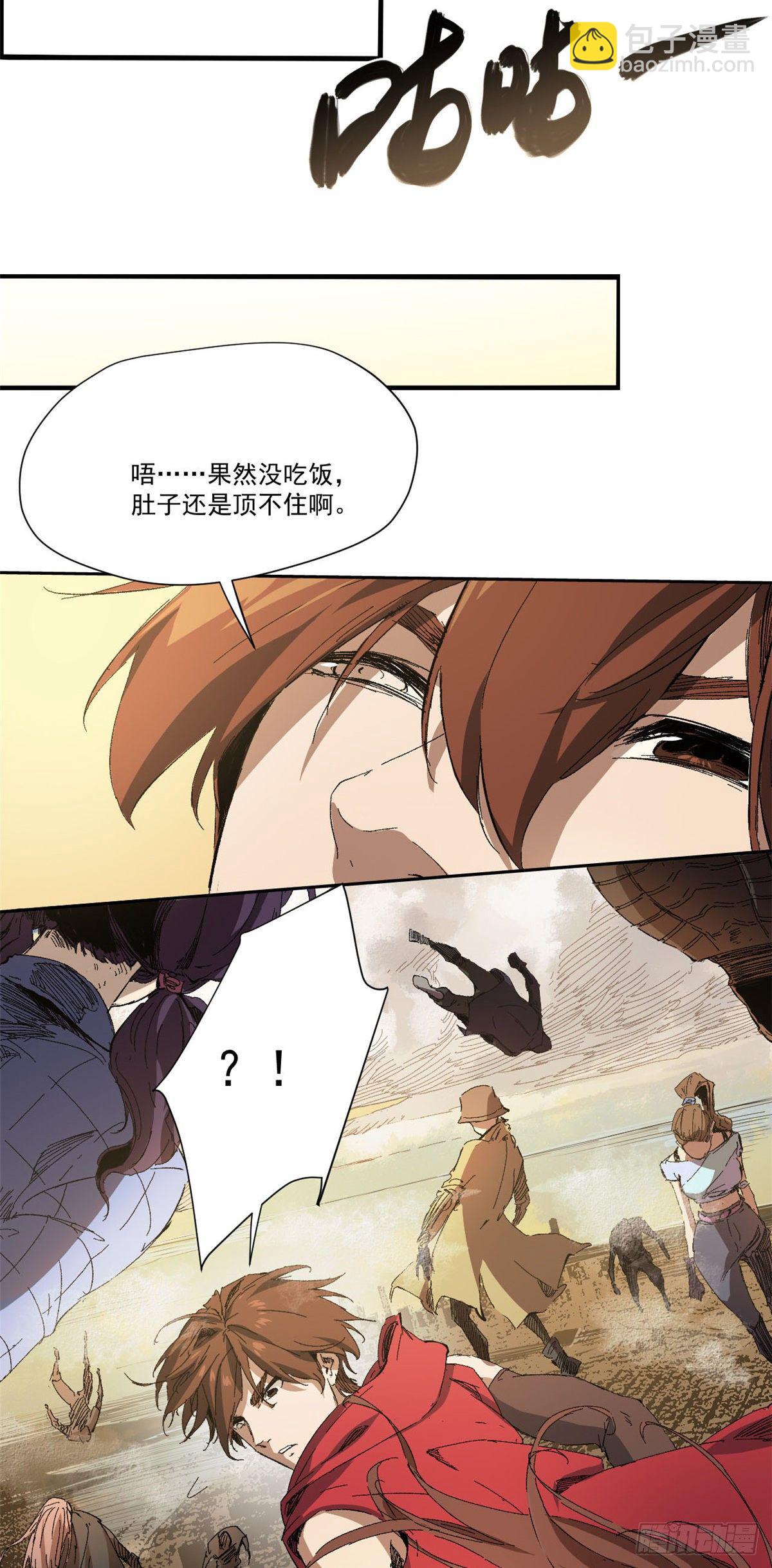 004-第4话