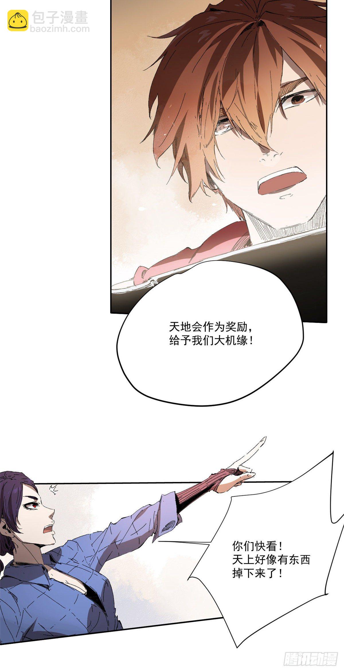 004-第4话