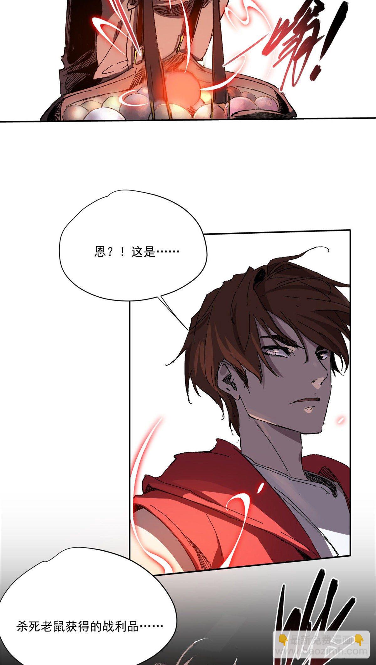 004-第4话