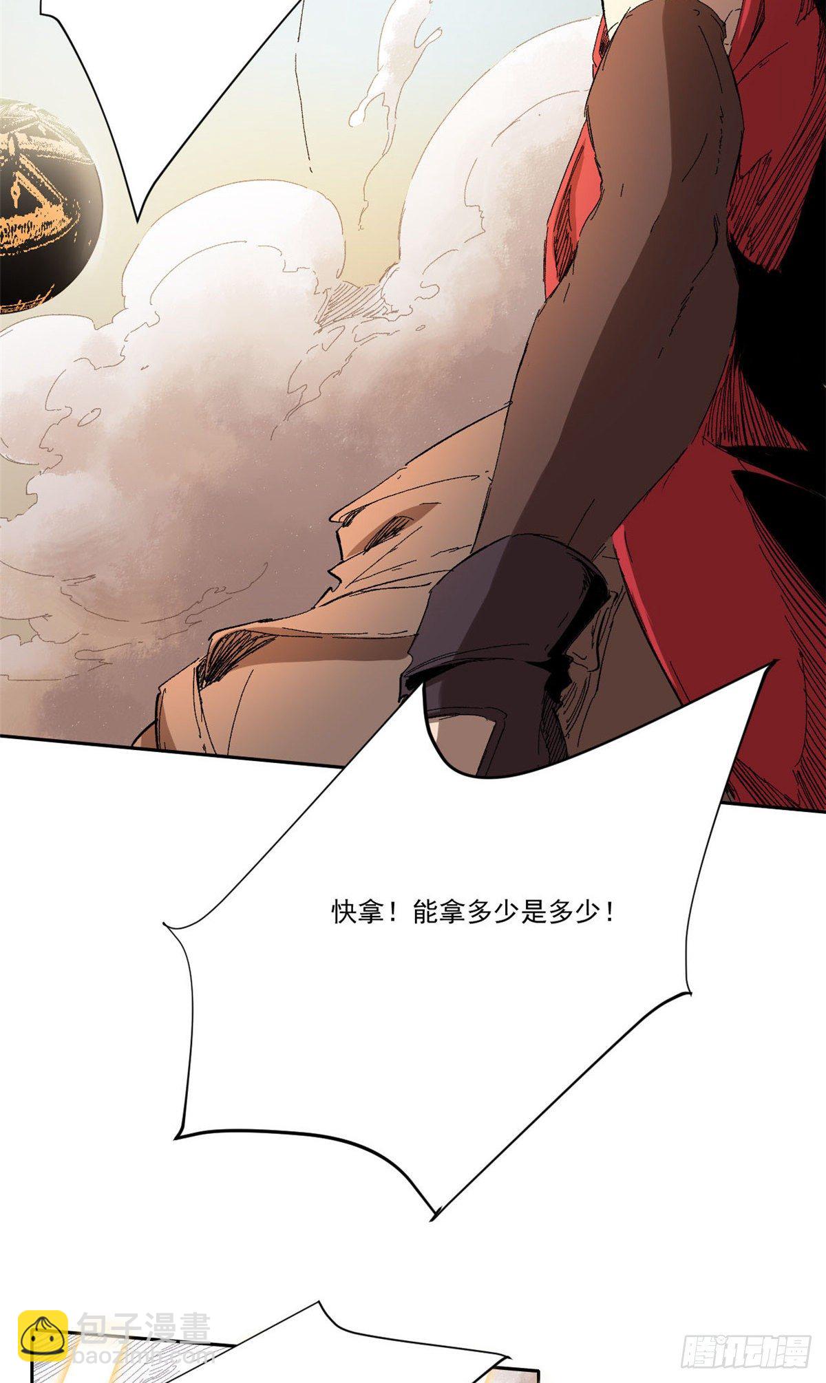 004-第4话