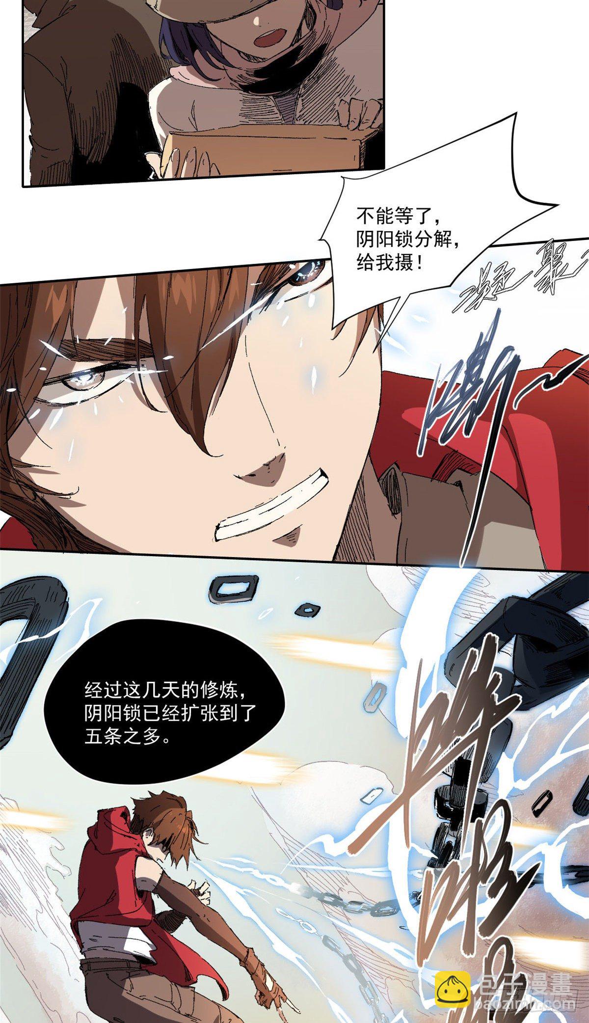 004-第4话