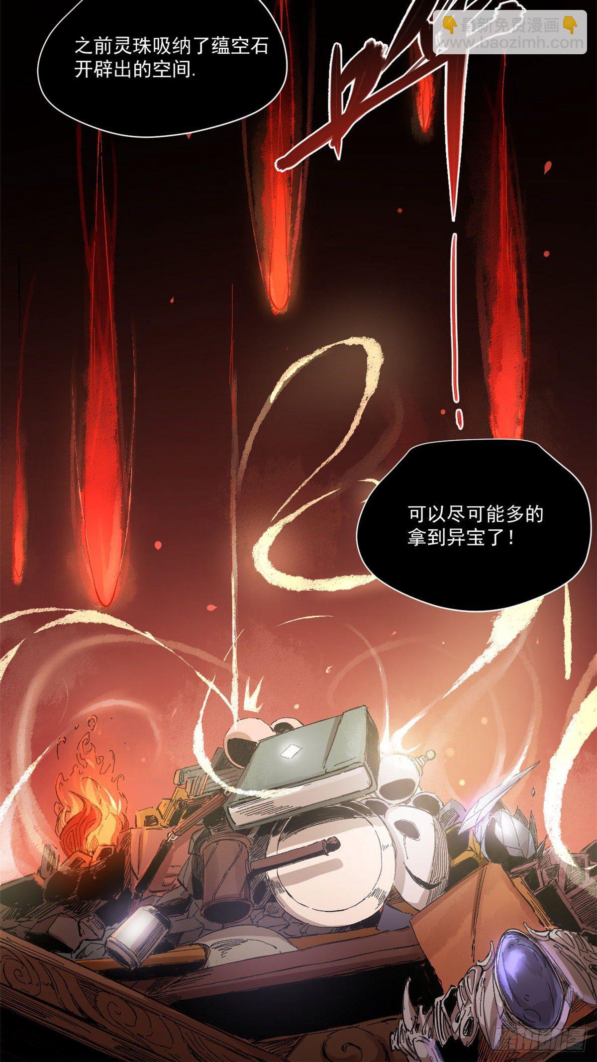 004-第4话