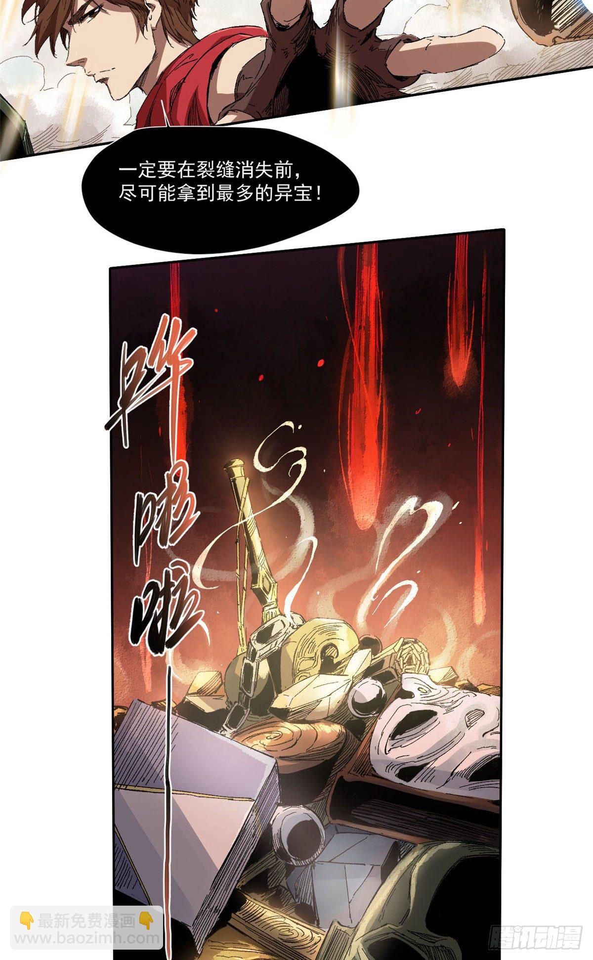 004-第4话