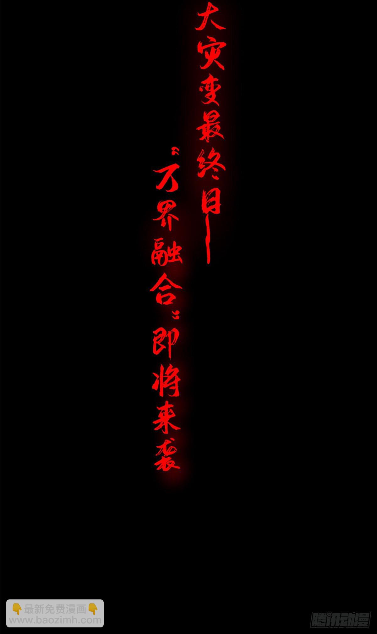 004-第4话