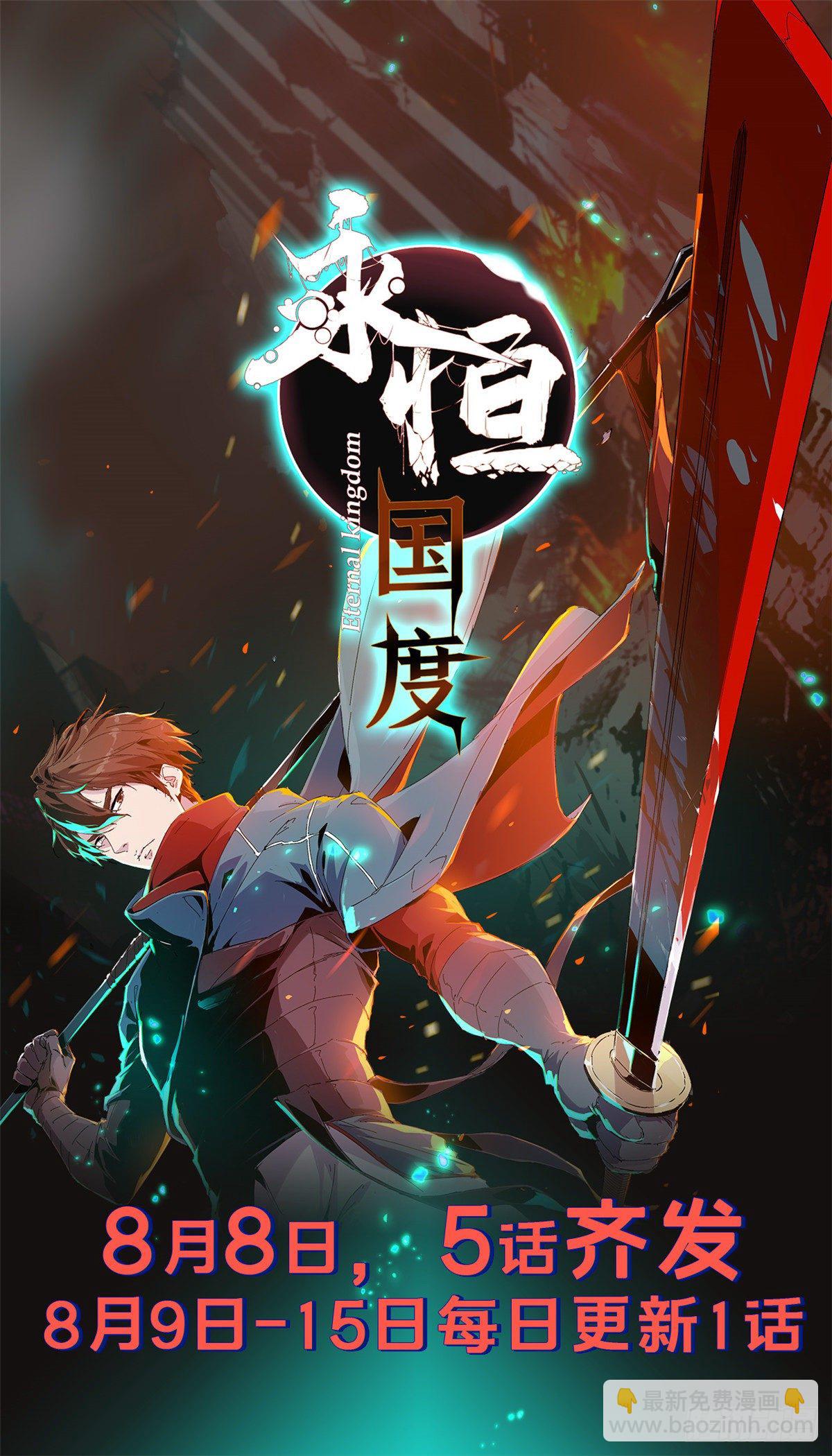 004-第4话
