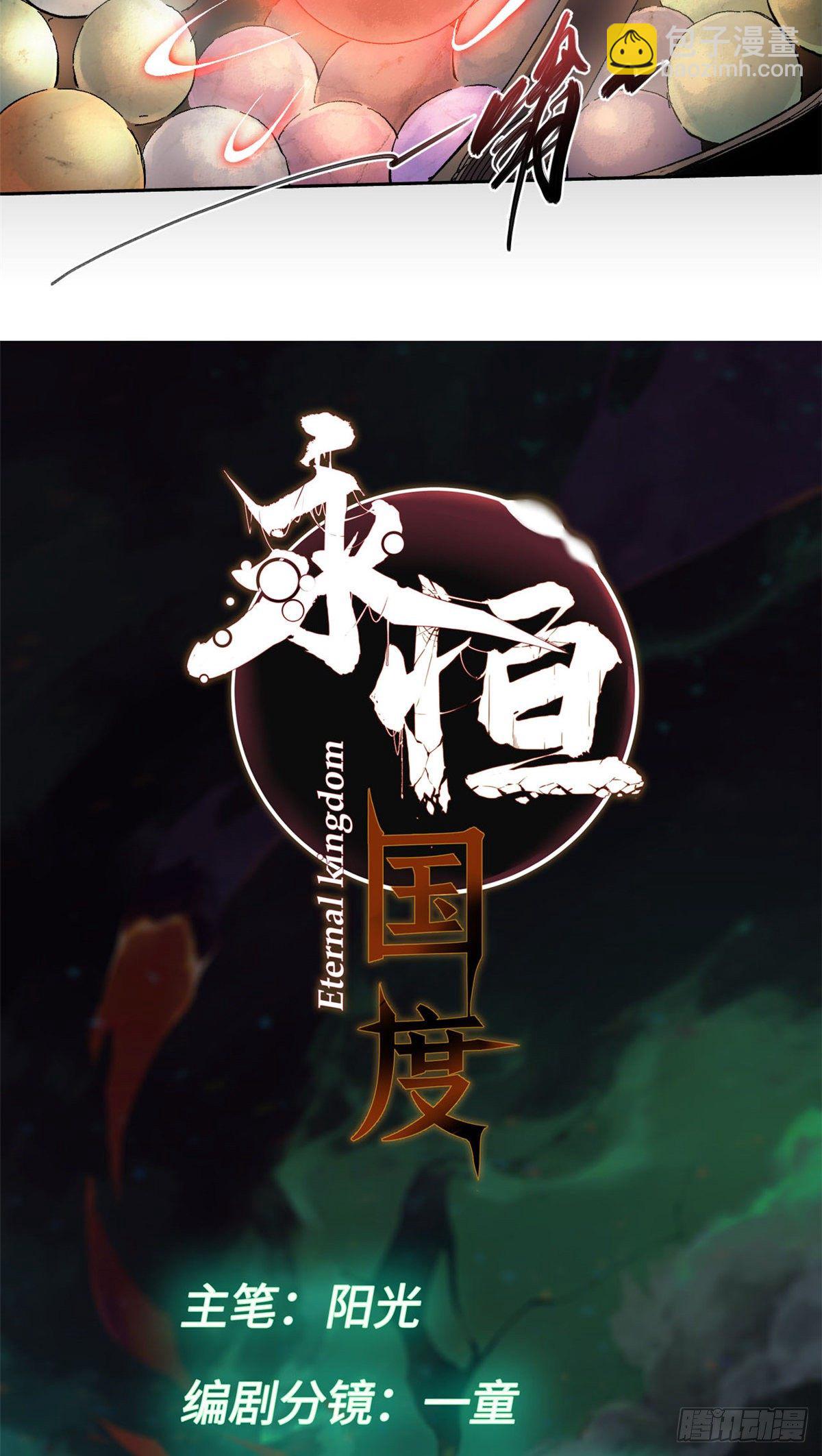 004-第4话