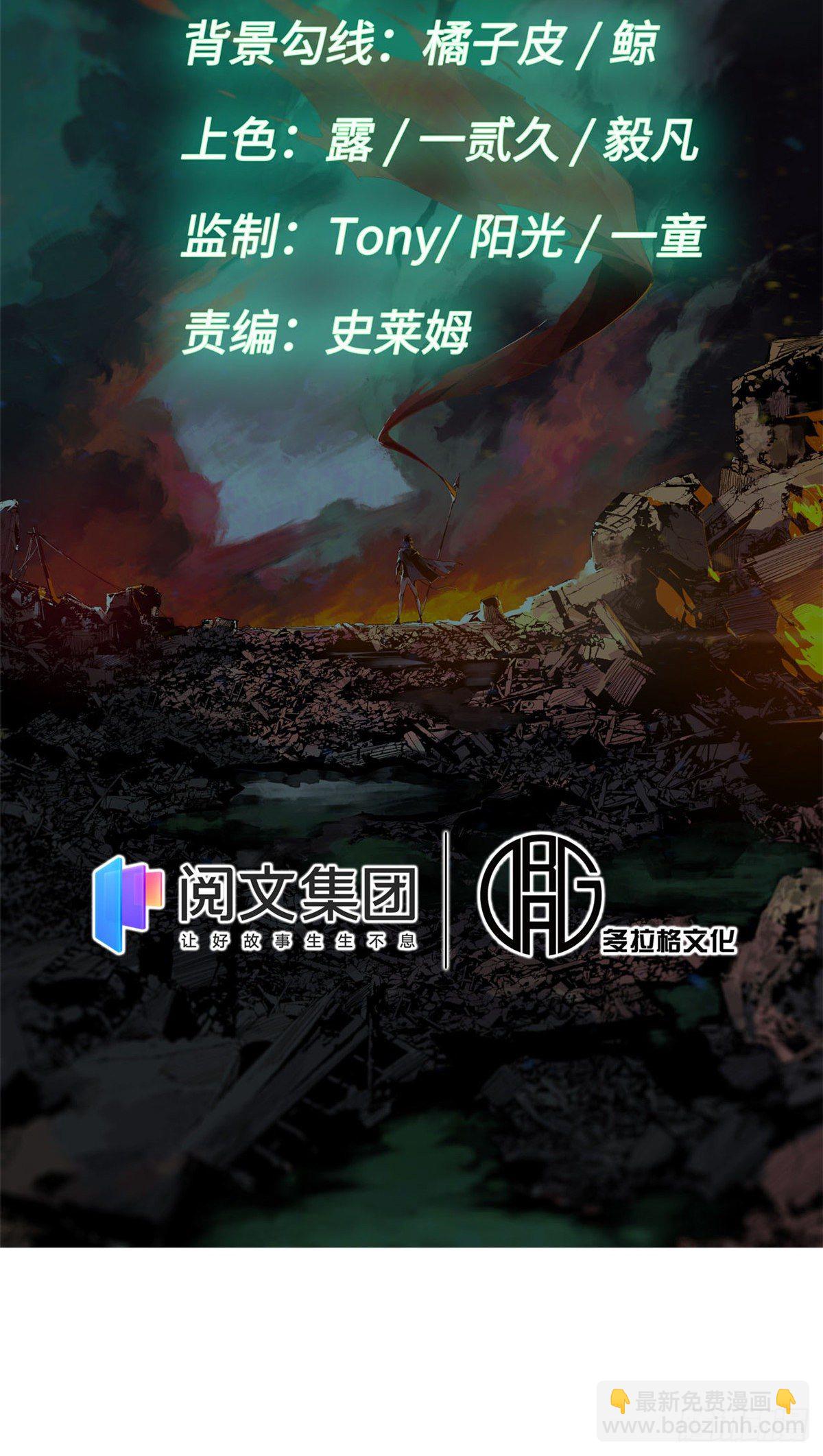 004-第4话