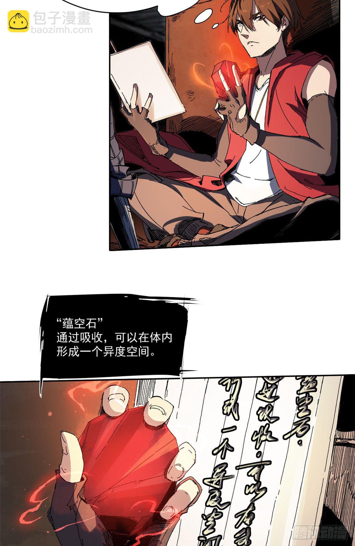004-第4话