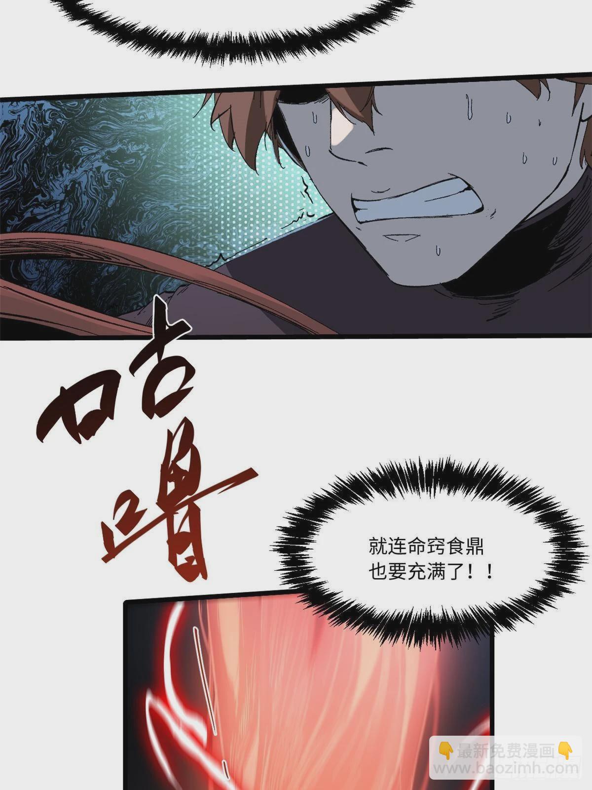 043 生死契(1/2)-第44话