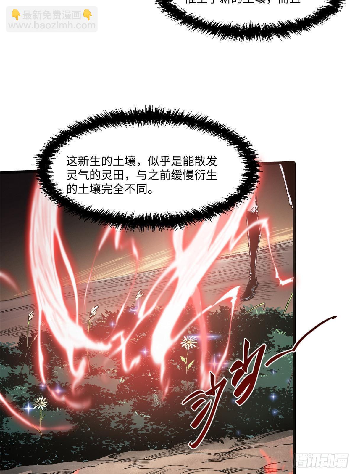 043 生死契(1/2)-第44话