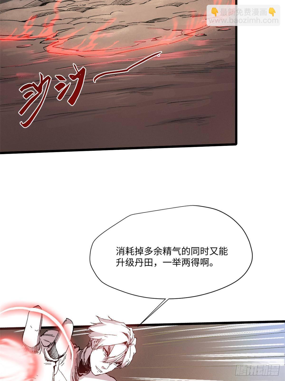 043 生死契(1/2)-第44话