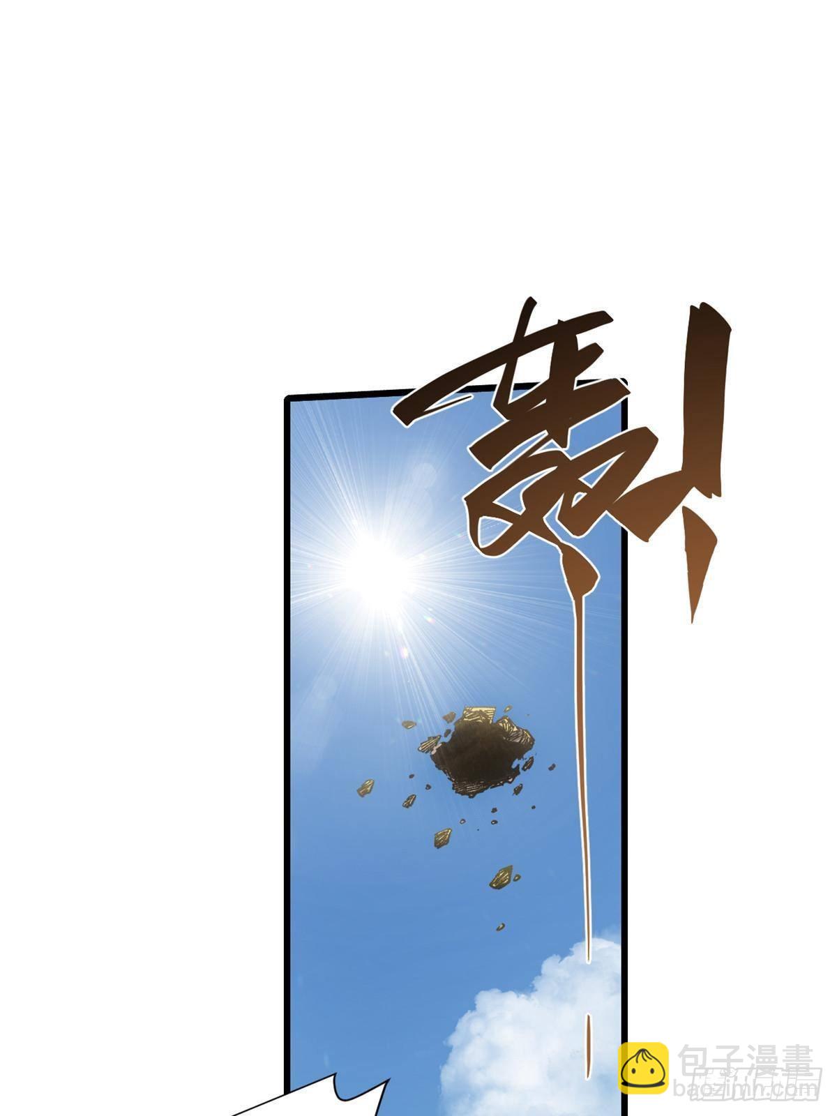 043 生死契(1/2)-第44话