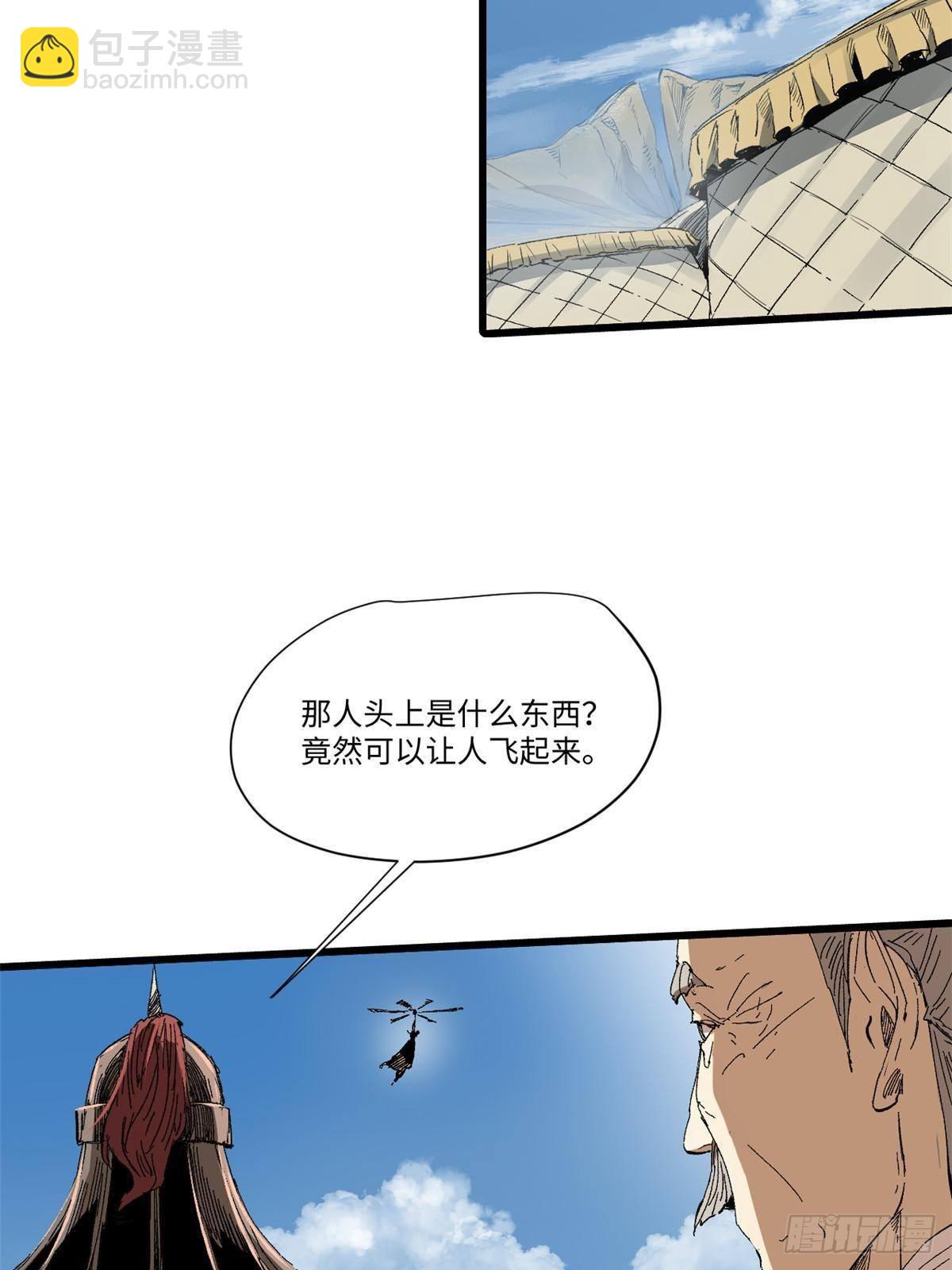 043 生死契(1/2)-第44话