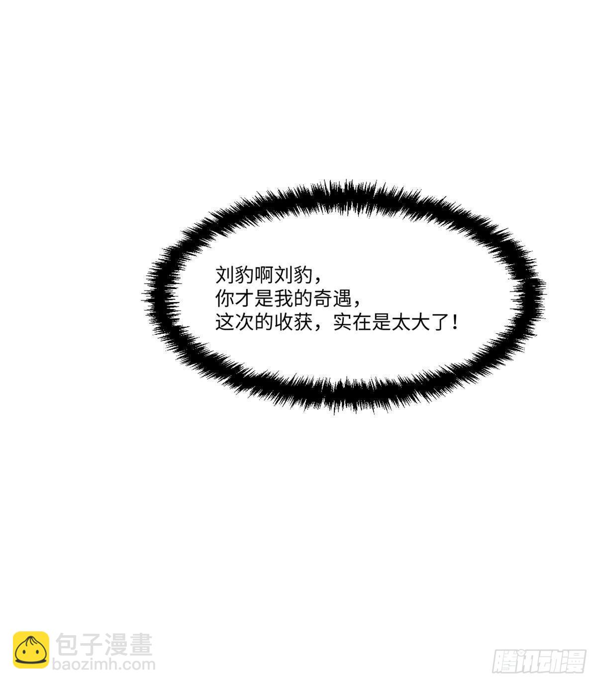 043 生死契(1/2)-第44话
