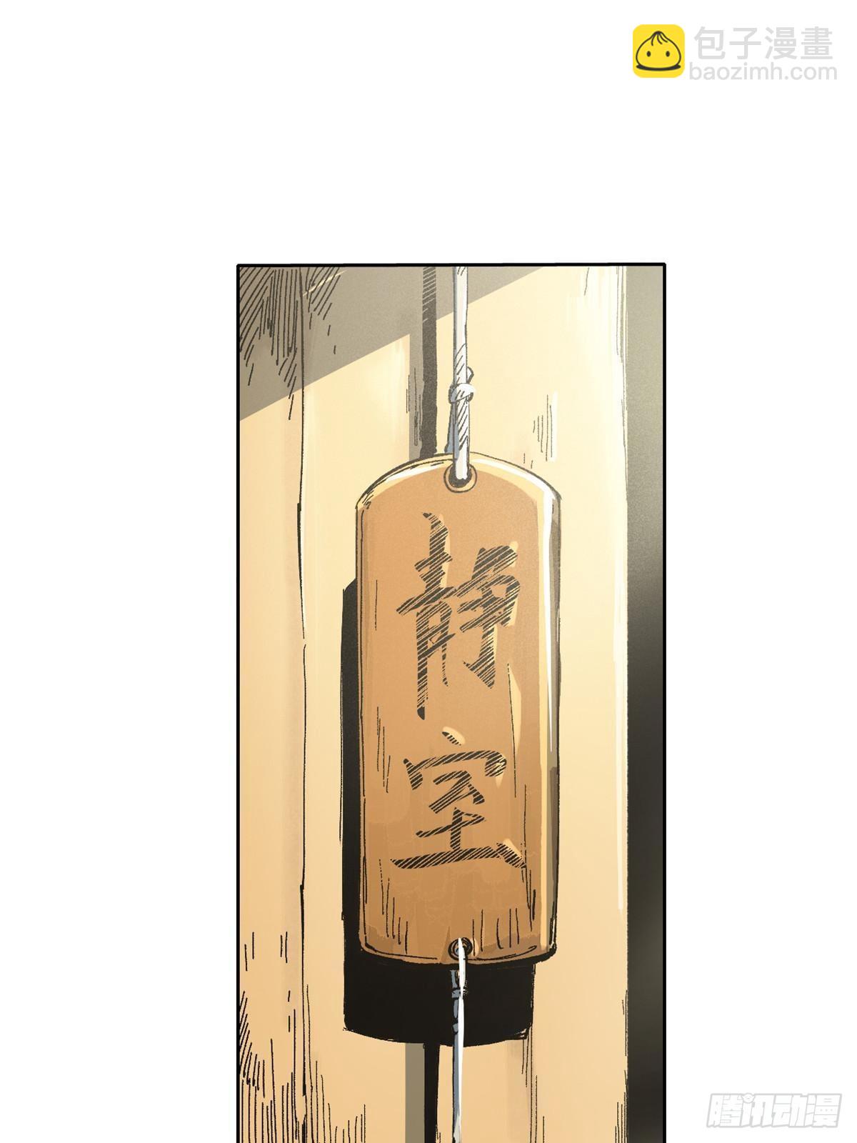 045 永恒币(1/2)-第46话