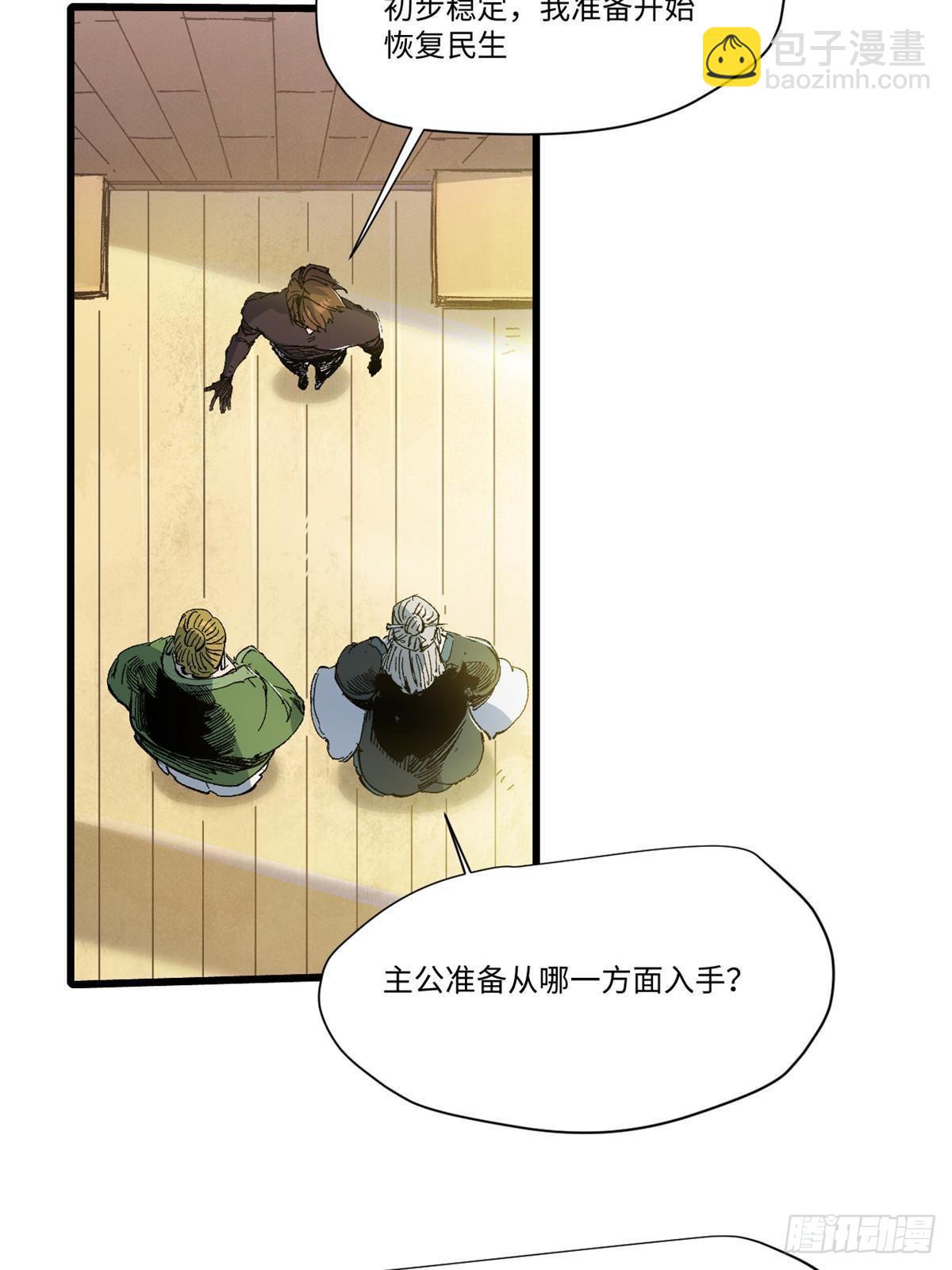 045 永恒币(1/2)-第46话