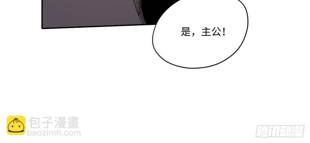 045 永恒币(1/2)-第46话