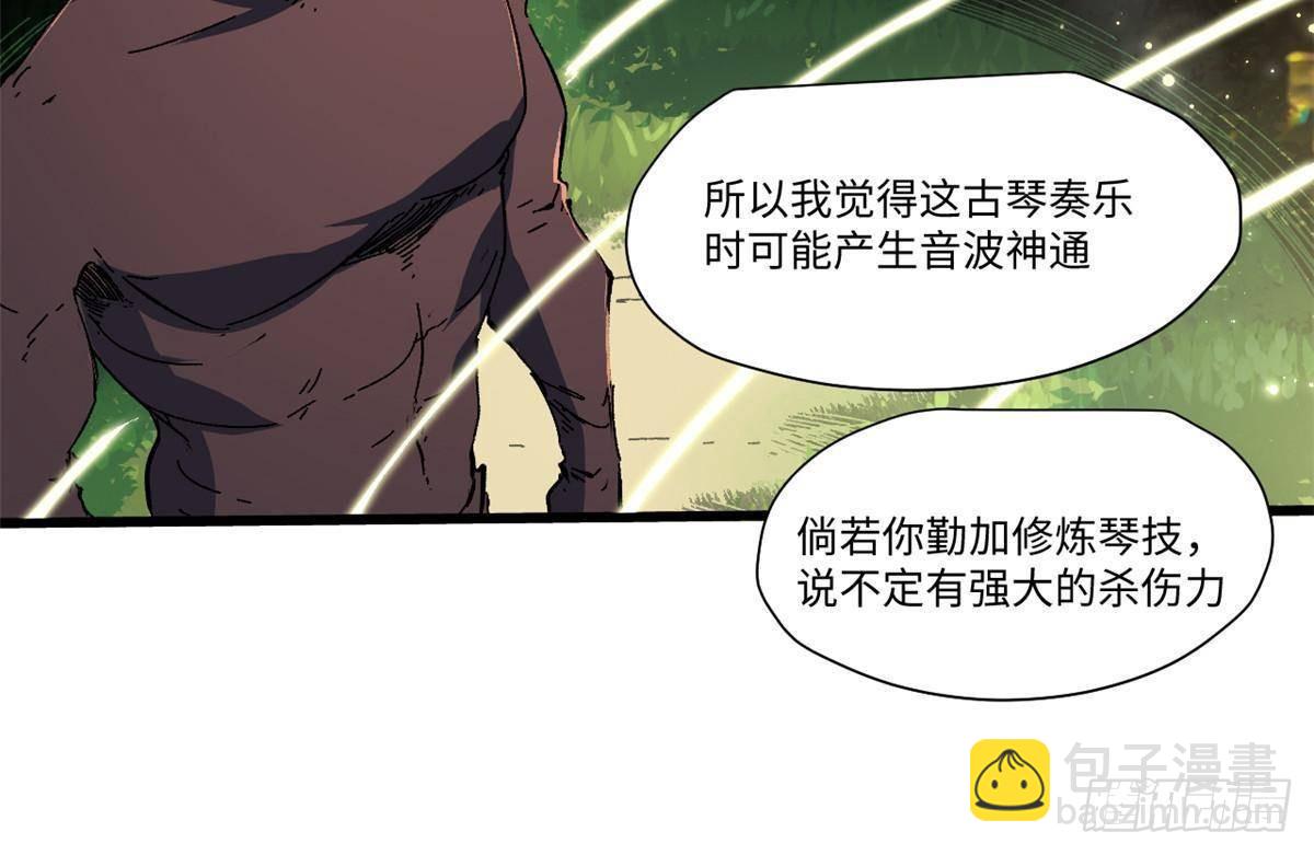 047 能人巧匠(1/2)-第48话