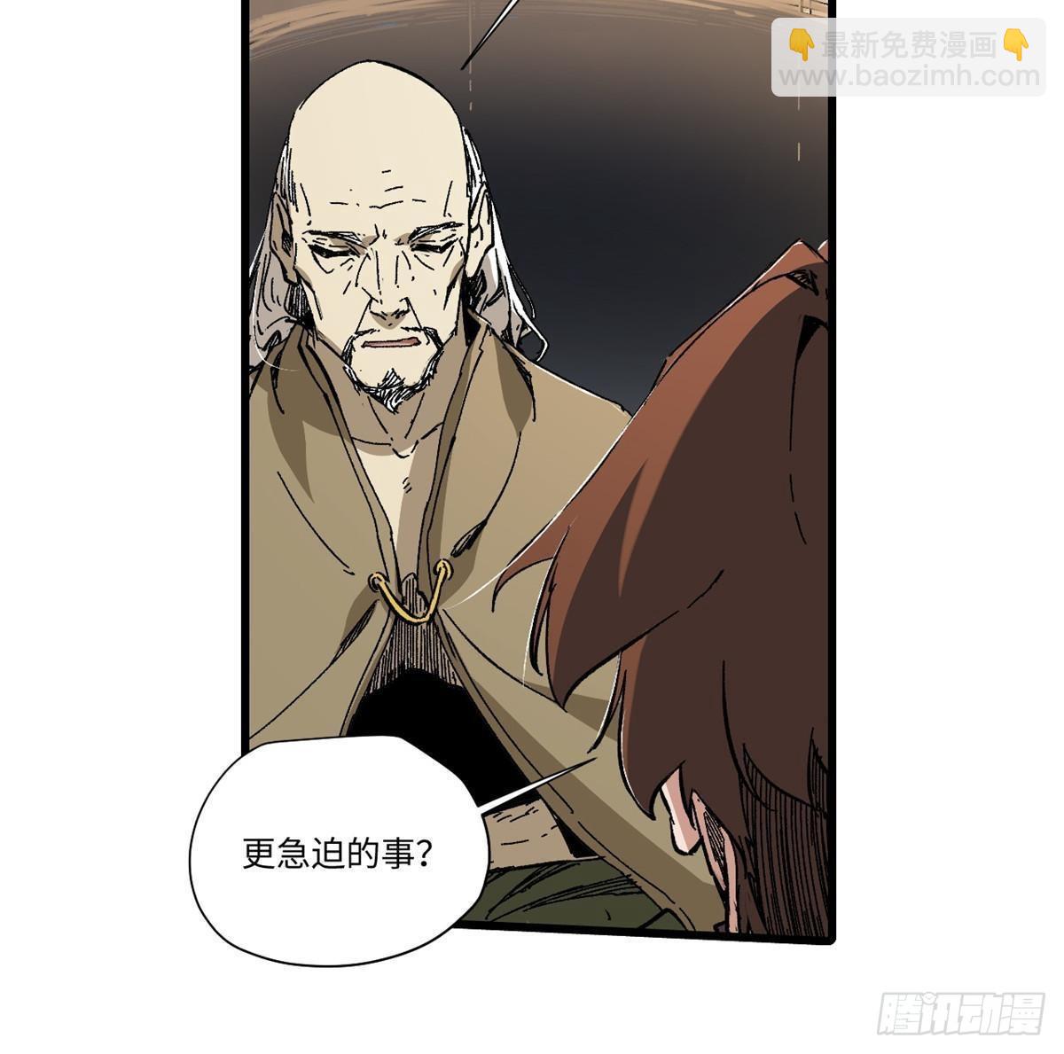 049 大敌来袭-第50话