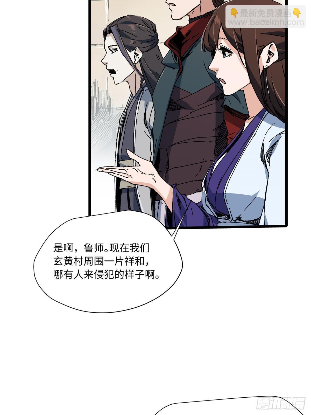049 大敌来袭-第50话