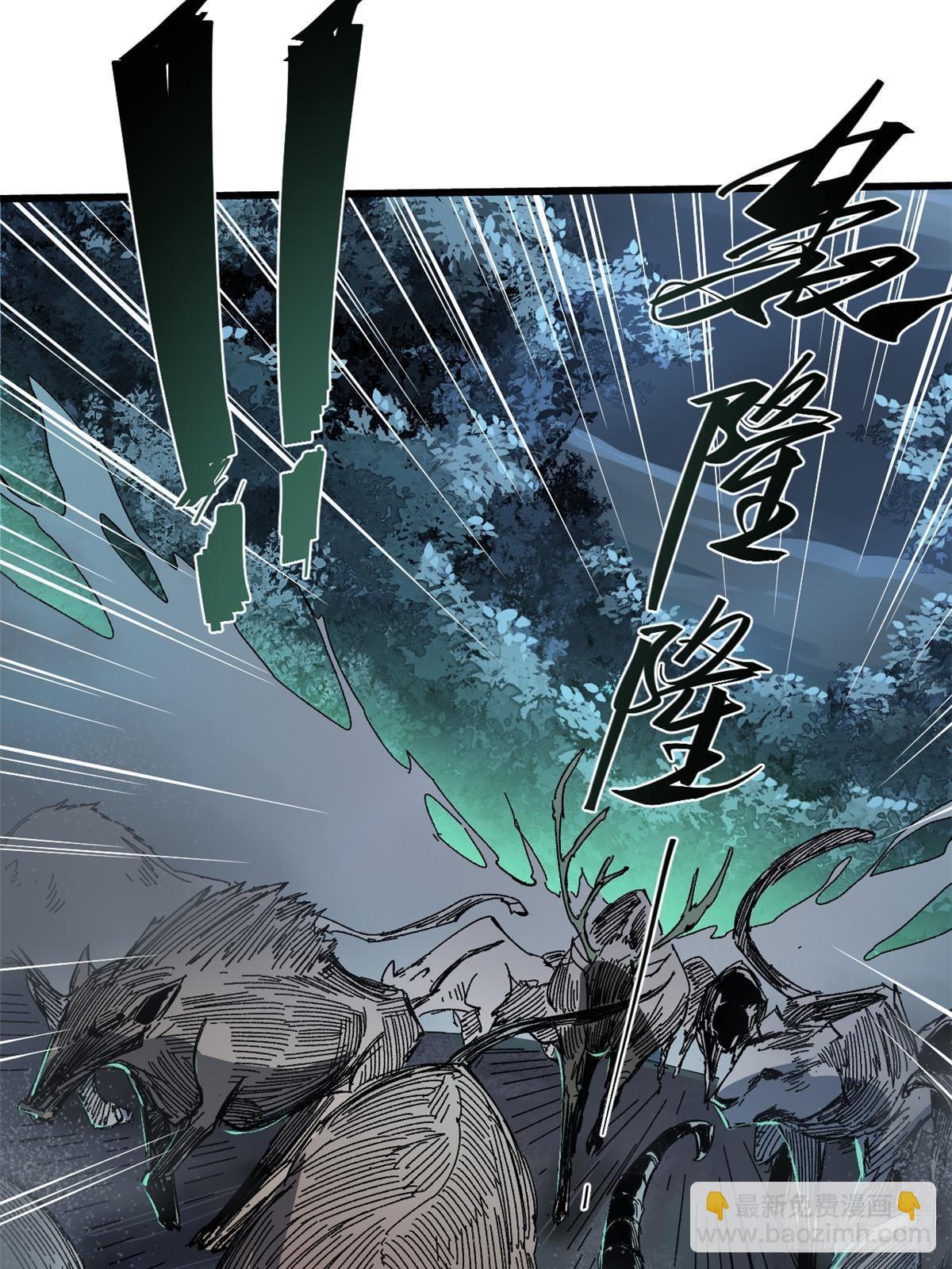 049 大敌来袭-第50话