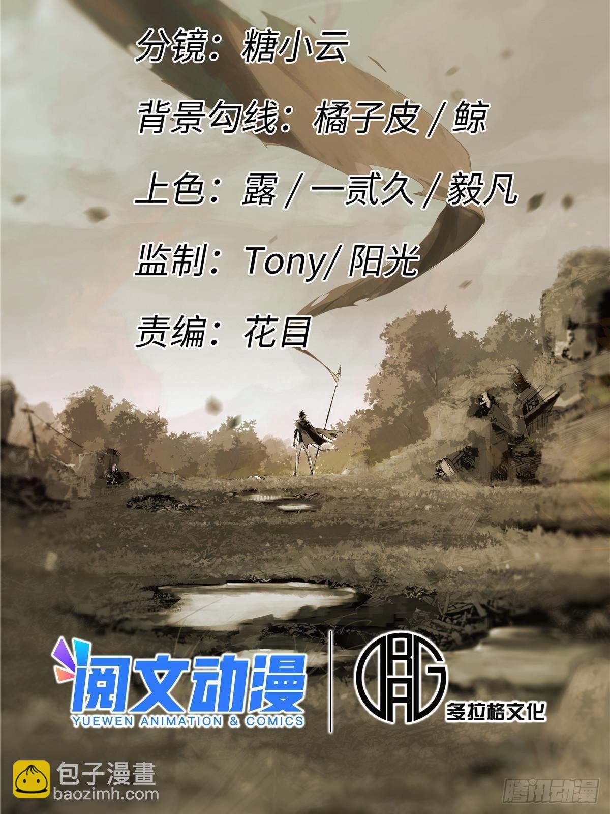 052 蔡琰的觉醒(1/2)-第54话