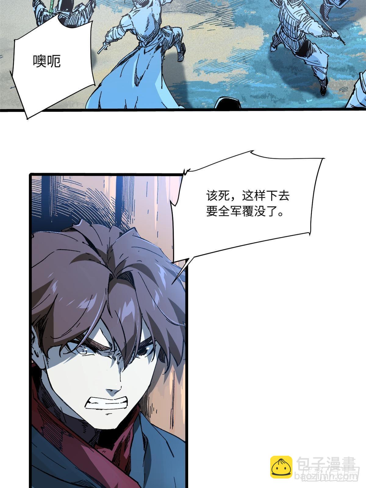 052 蔡琰的觉醒(1/2)-第54话