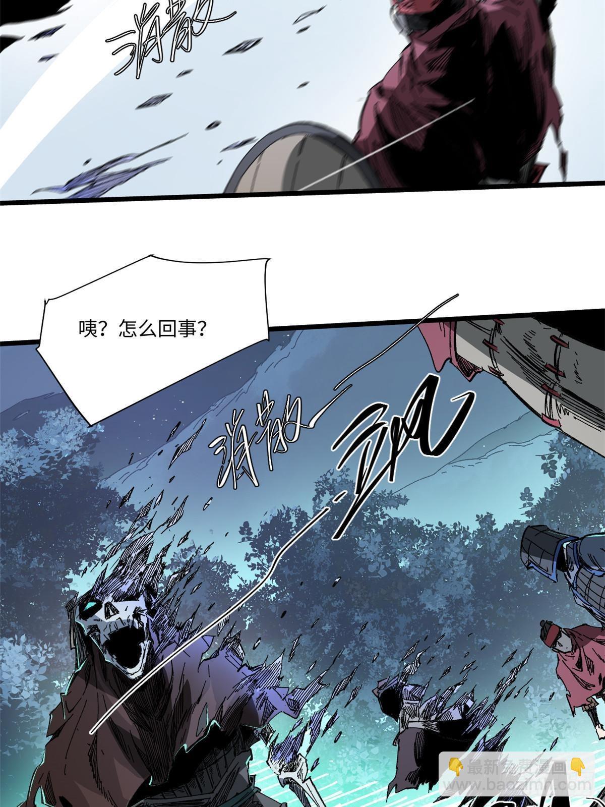 052 蔡琰的觉醒(1/2)-第54话