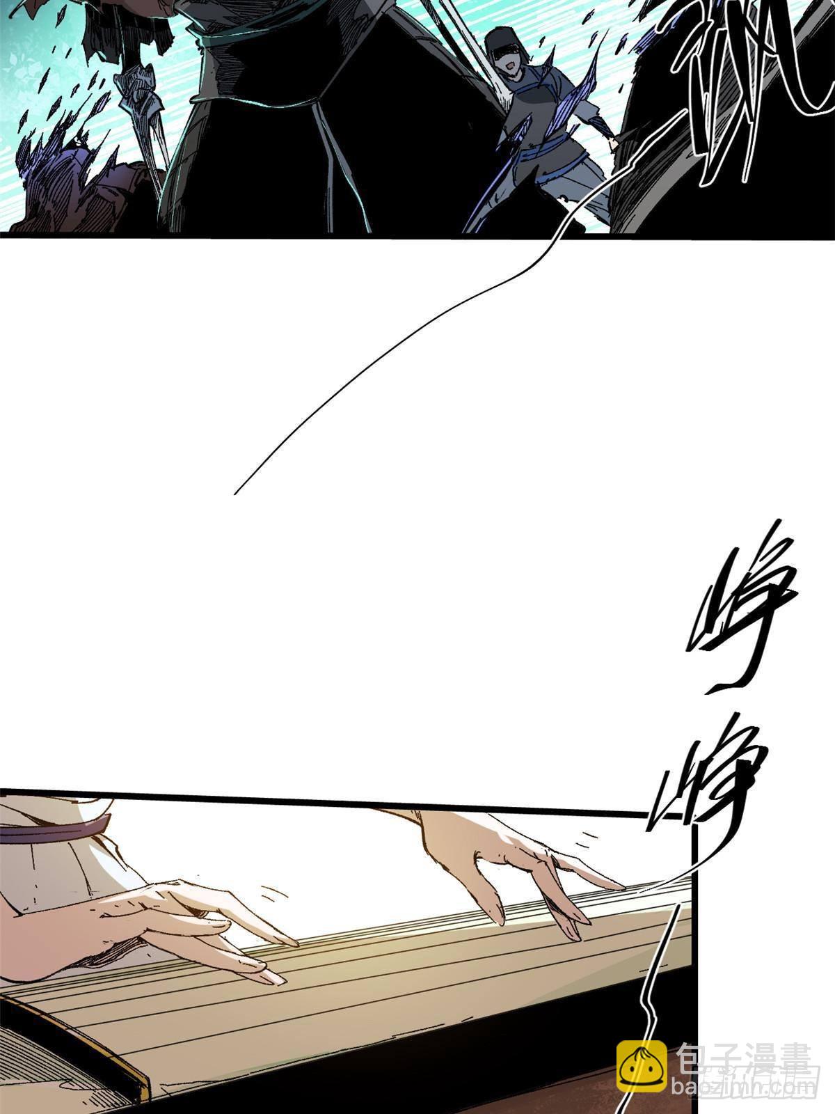 052 蔡琰的觉醒(1/2)-第54话