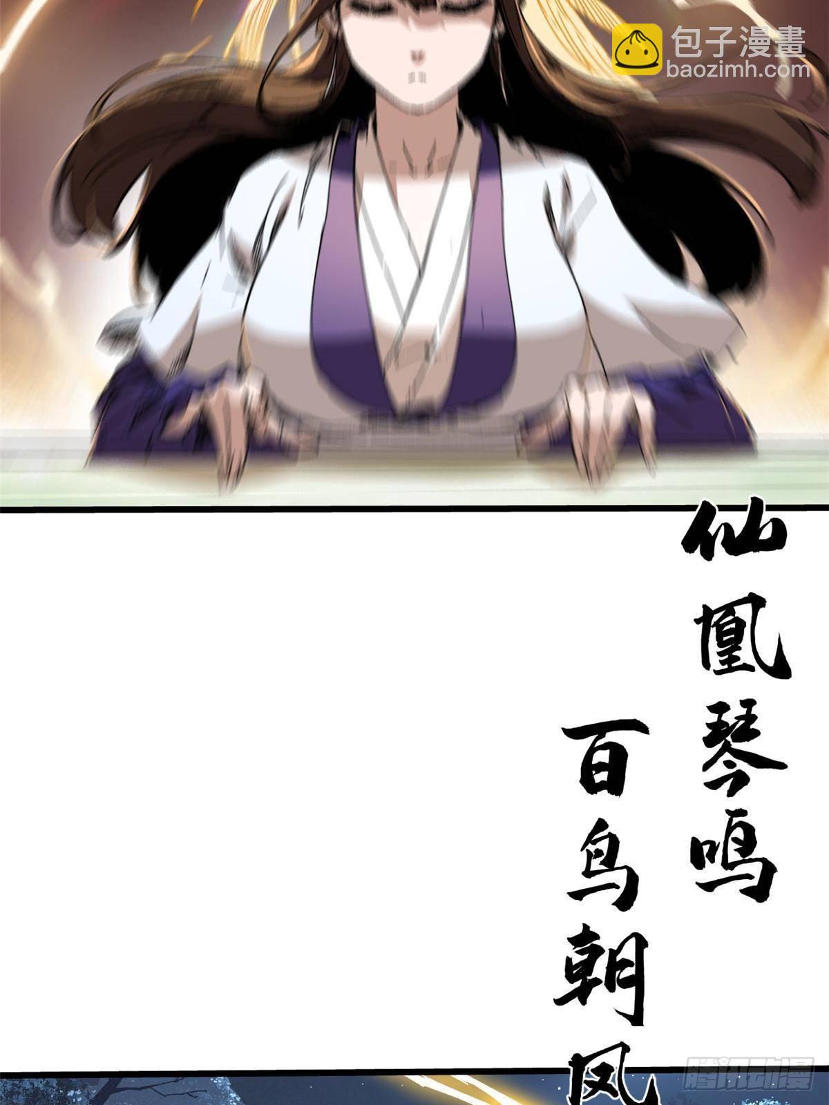 052 蔡琰的觉醒(1/2)-第54话